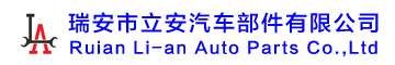 Li-an Auto Parts Co. , Ltd